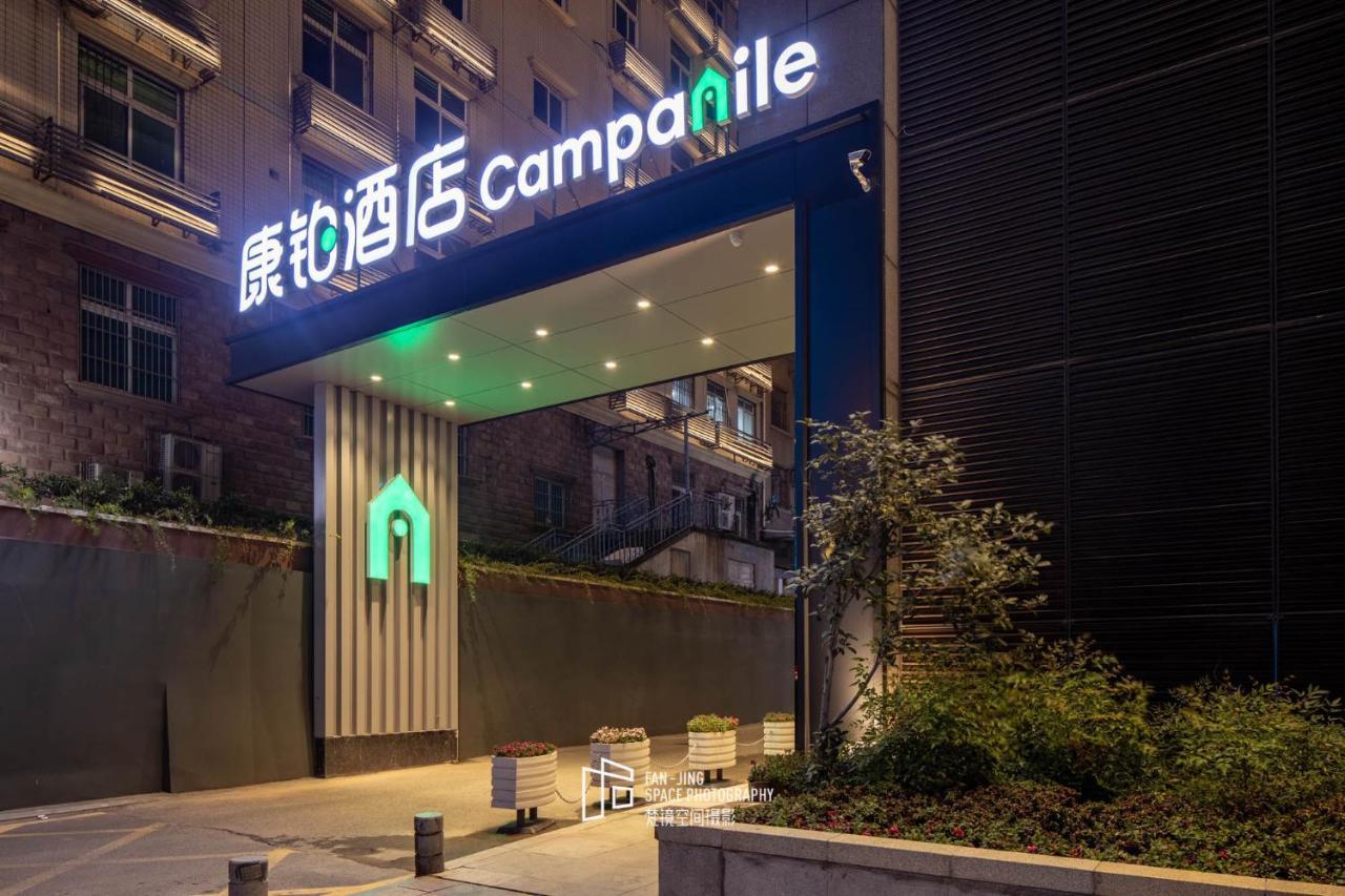Campanile Hotel Wuhan Zhongnan Road Metro Station Екстер'єр фото